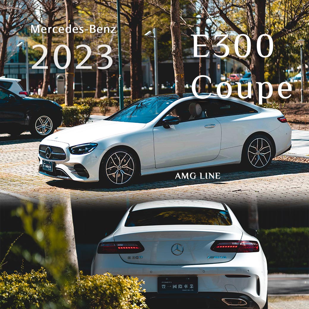 E300 Coupe